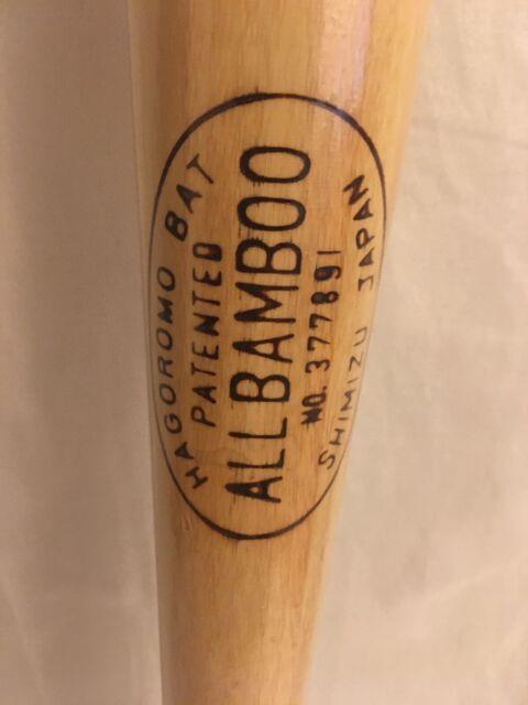Vintage Hagomoro Japanese Bamboo Baseball Bat Rare New Old Stock Nos Shrink Wrap